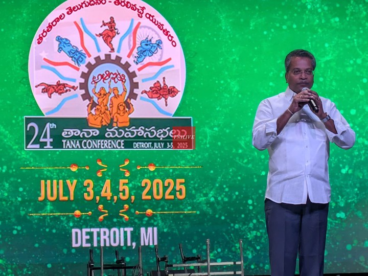 TANA 2025 24th Detroit Conference Inaugural Day Gallery News