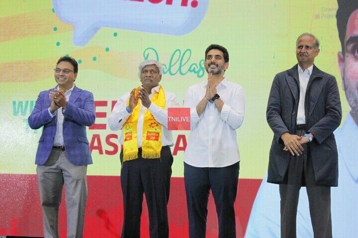 Nara Lokesh Dallas Telugu Diaspora Meeting Dec 2025 Gallery